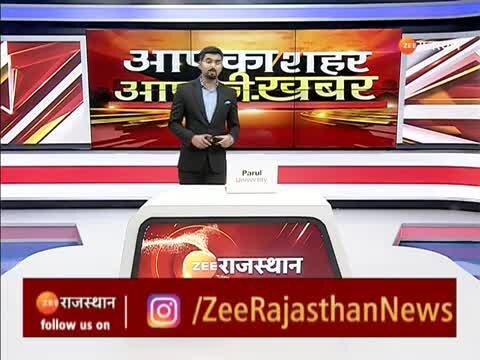 Rajasthan Patrika - YouTube